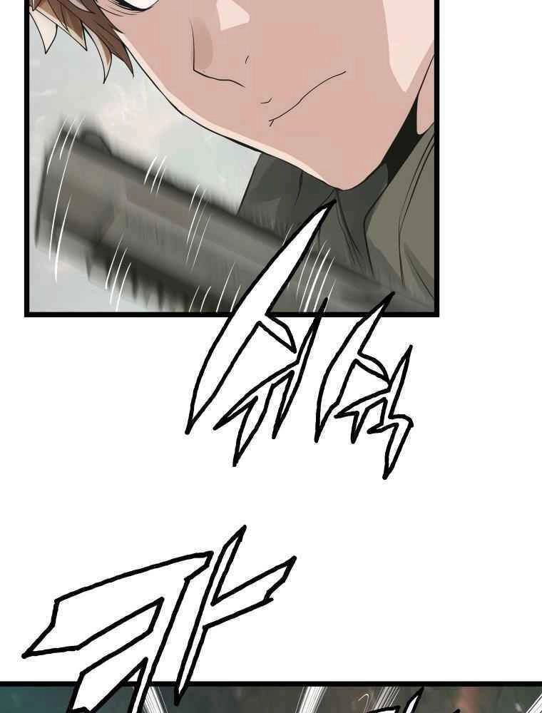 Ranker Bất Bại Chapter 17 - 79