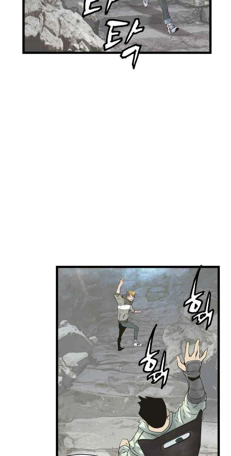 Ranker Bất Bại Chapter 21 - 47