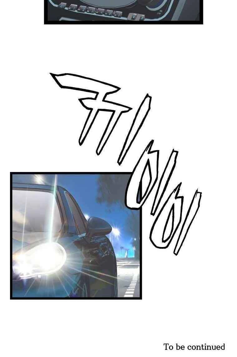 Ranker Bất Bại Chapter 21 - 61