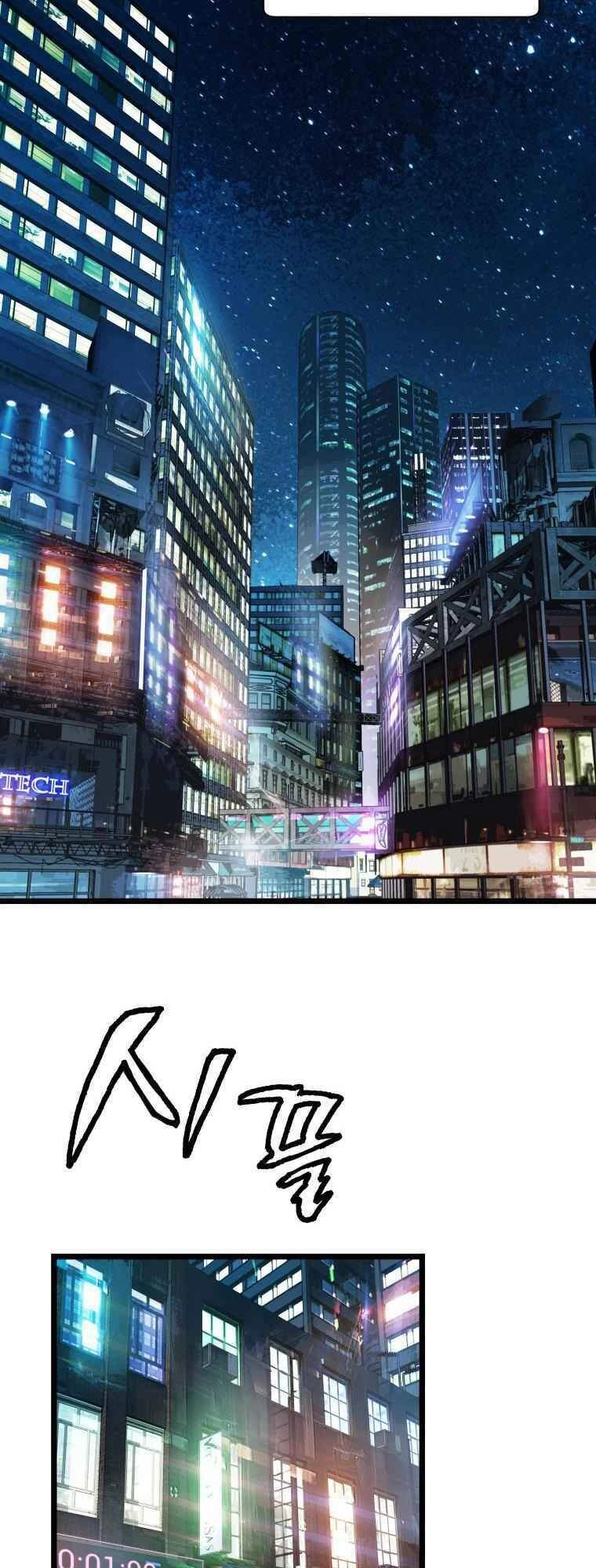 Ranker Bất Bại Chapter 22 - 40