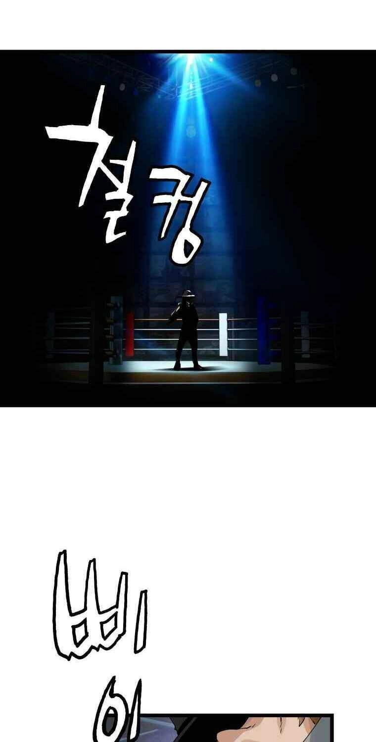 Ranker Bất Bại Chapter 23 - 53