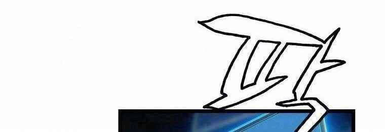 Ranker Bất Bại Chapter 26 - 1