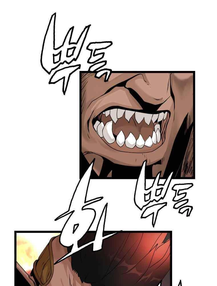 Ranker Bất Bại Chapter 26 - 45