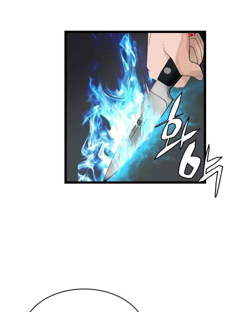 Ranker Bất Bại Chapter 26 - 50