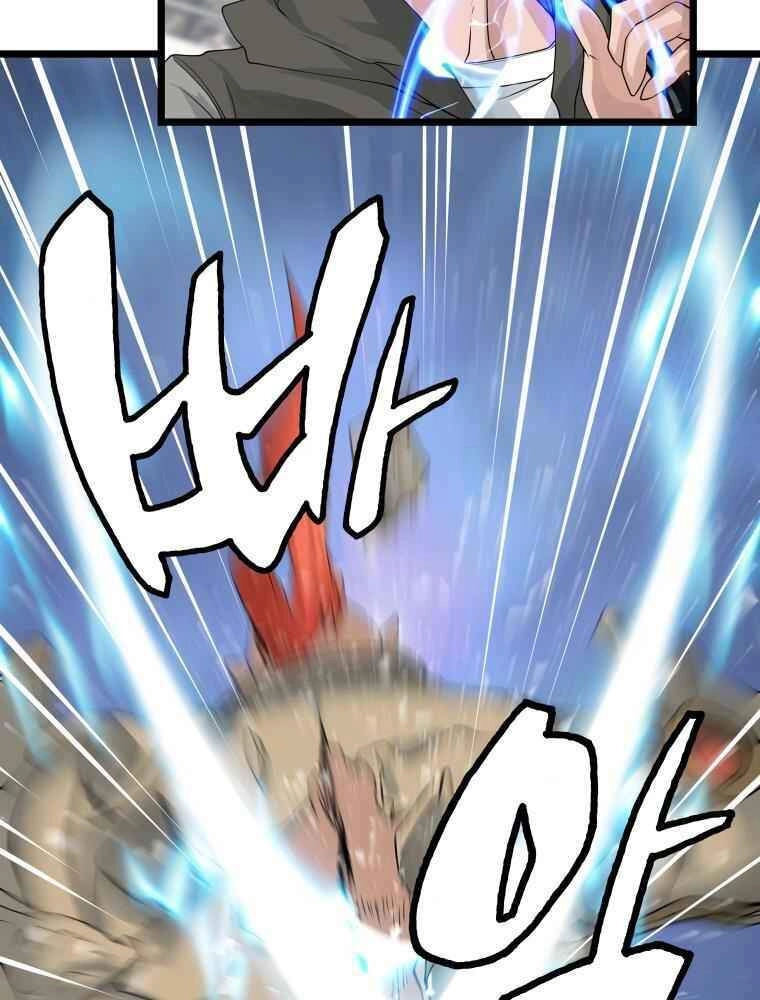 Ranker Bất Bại Chapter 26 - 60