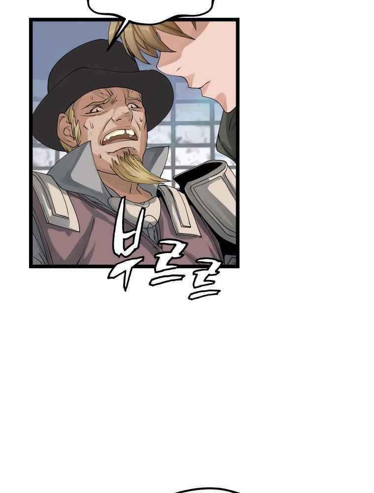 Ranker Bất Bại Chapter 26 - 71