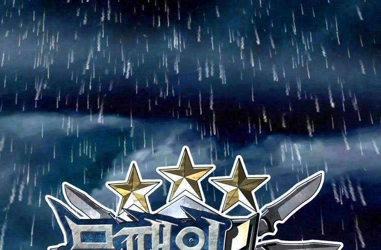 Ranker Bất Bại Chapter 28 - 2