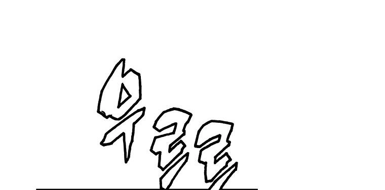 Ranker Bất Bại Chapter 28 - 11