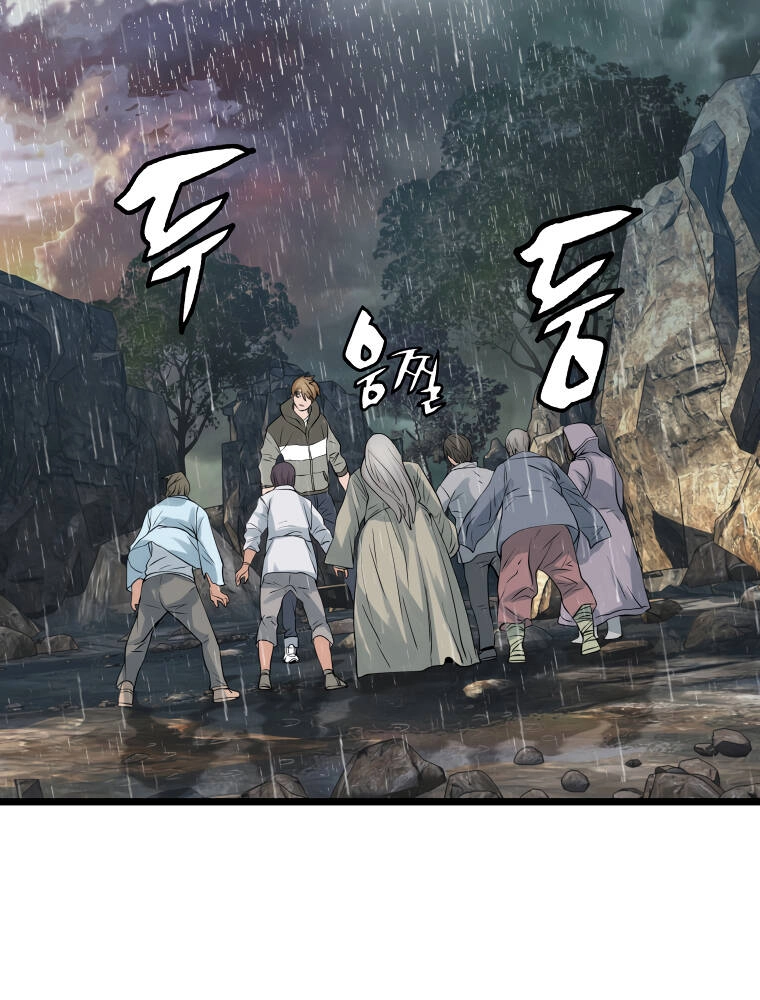 Ranker Bất Bại Chapter 28 - 15