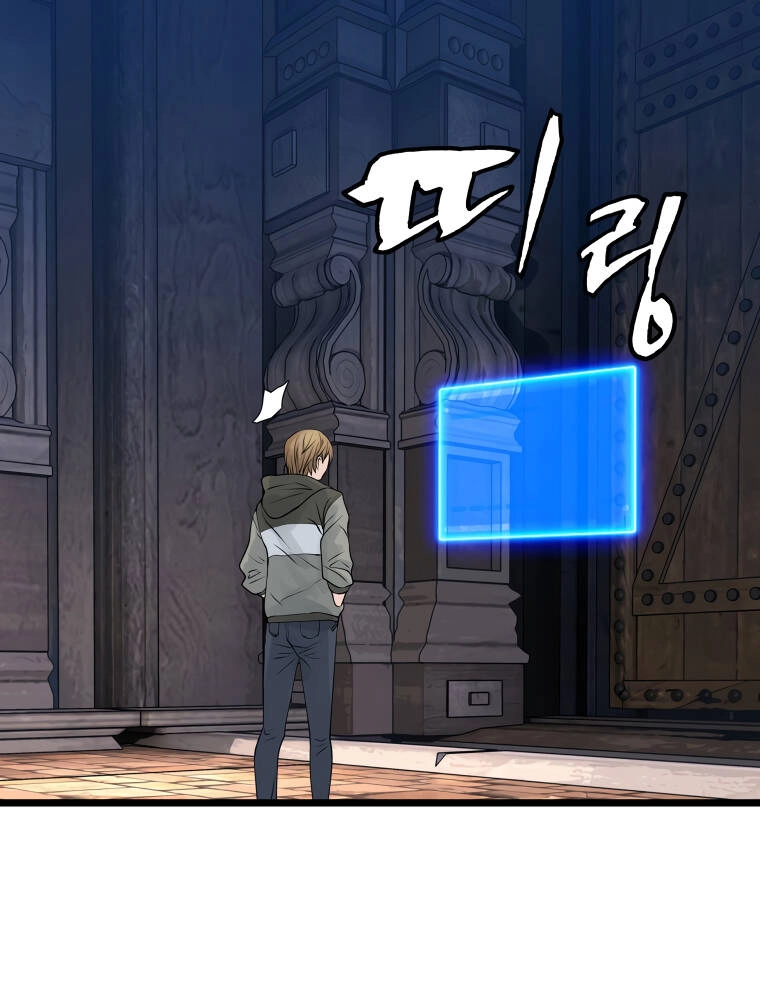 Ranker Bất Bại Chapter 28 - 60