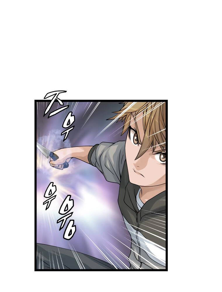 Ranker Bất Bại Chapter 29 - 6