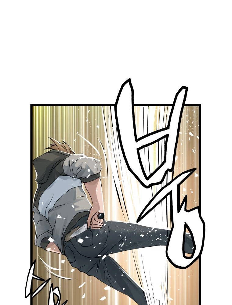 Ranker Bất Bại Chapter 29 - 13