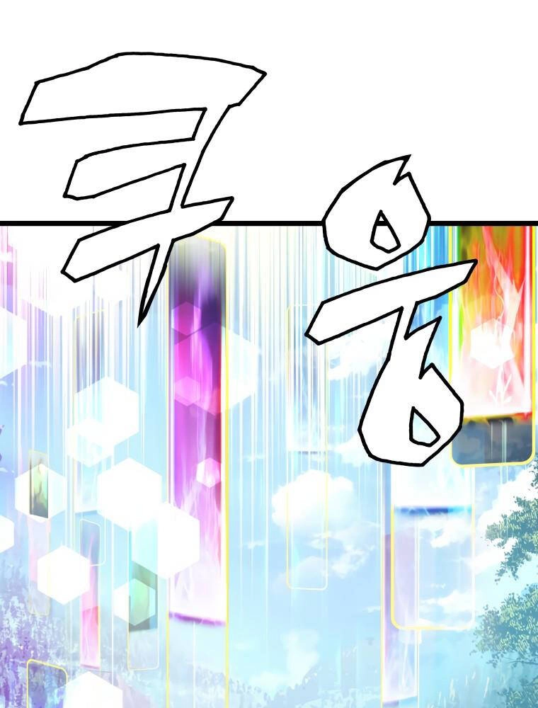 Ranker Bất Bại Chapter 30 - 5