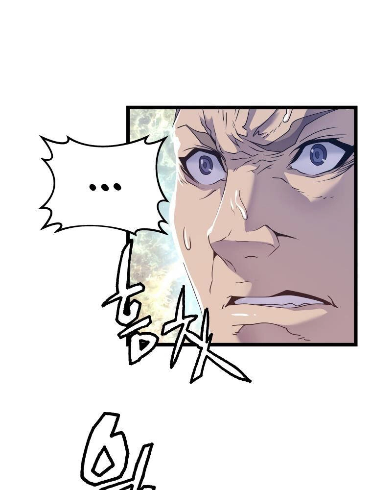 Ranker Bất Bại Chapter 30 - 23