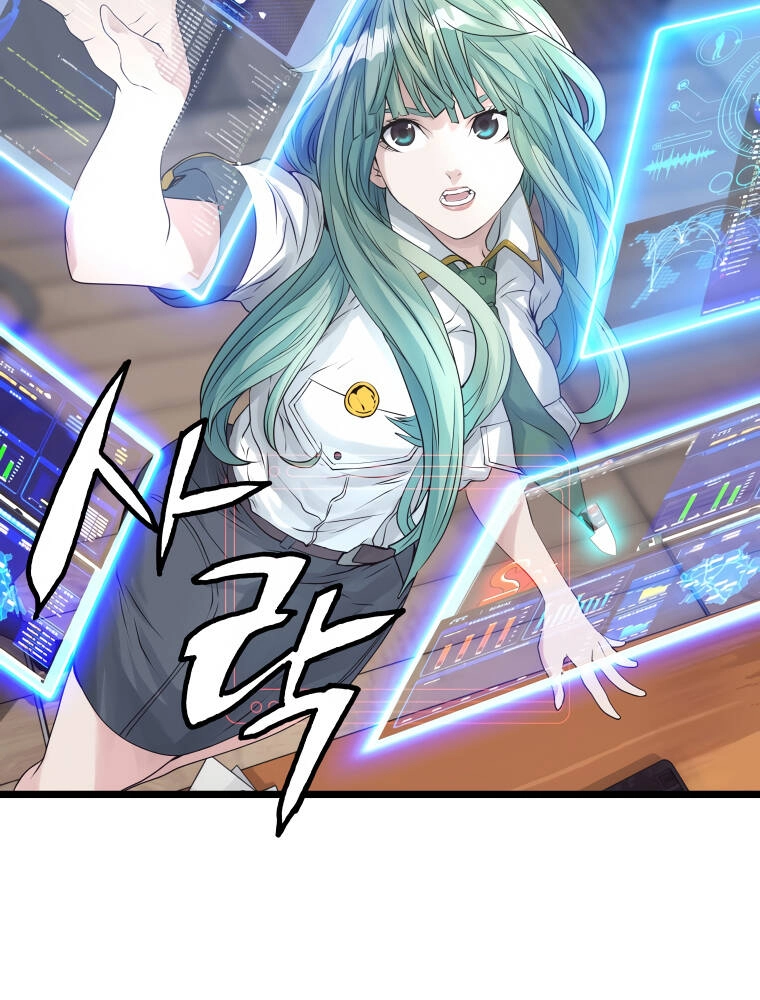 Ranker Bất Bại Chapter 31 - 28