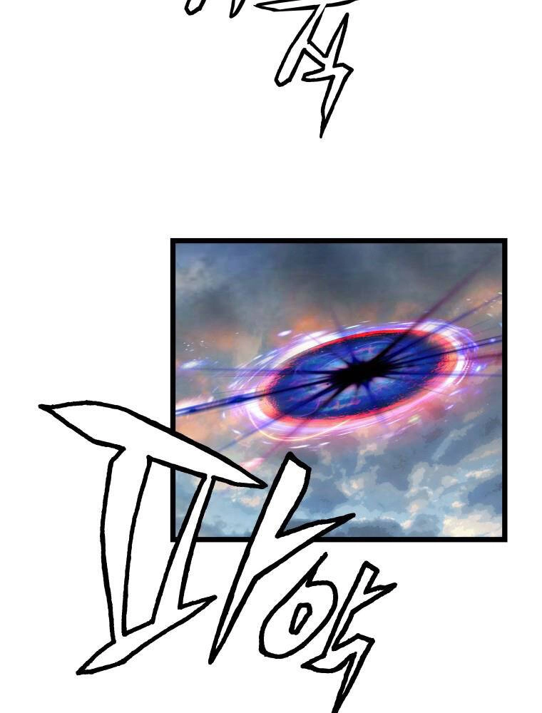 Ranker Bất Bại Chapter 32 - 36