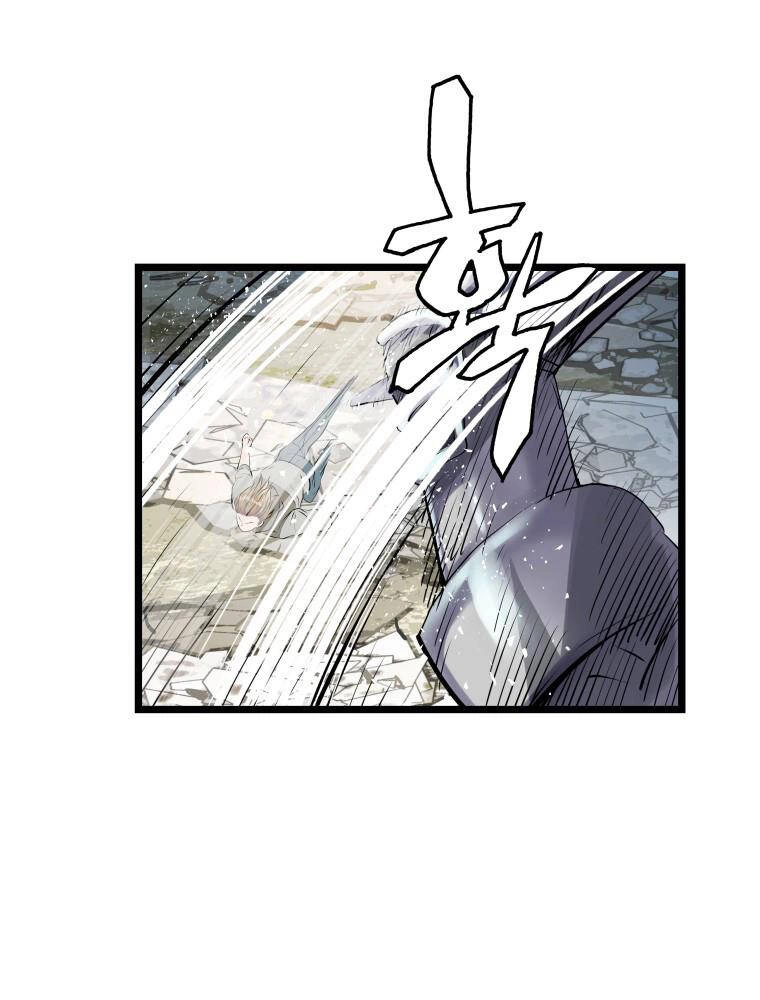 Ranker Bất Bại Chapter 32 - 62