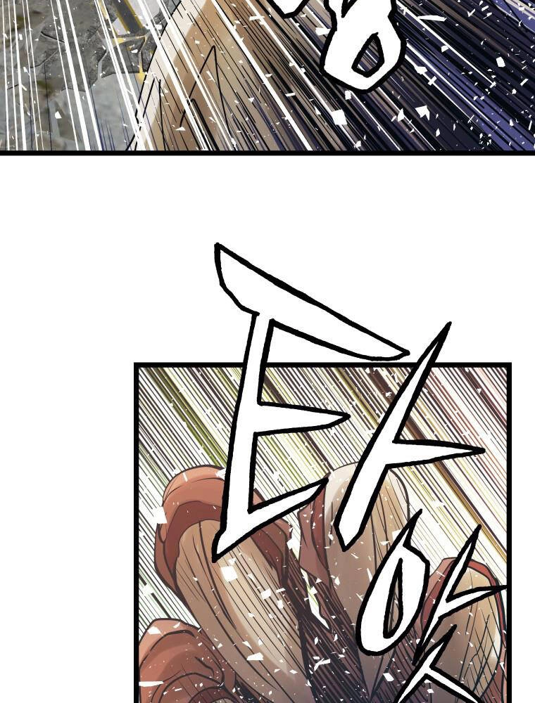 Ranker Bất Bại Chapter 32 - 73