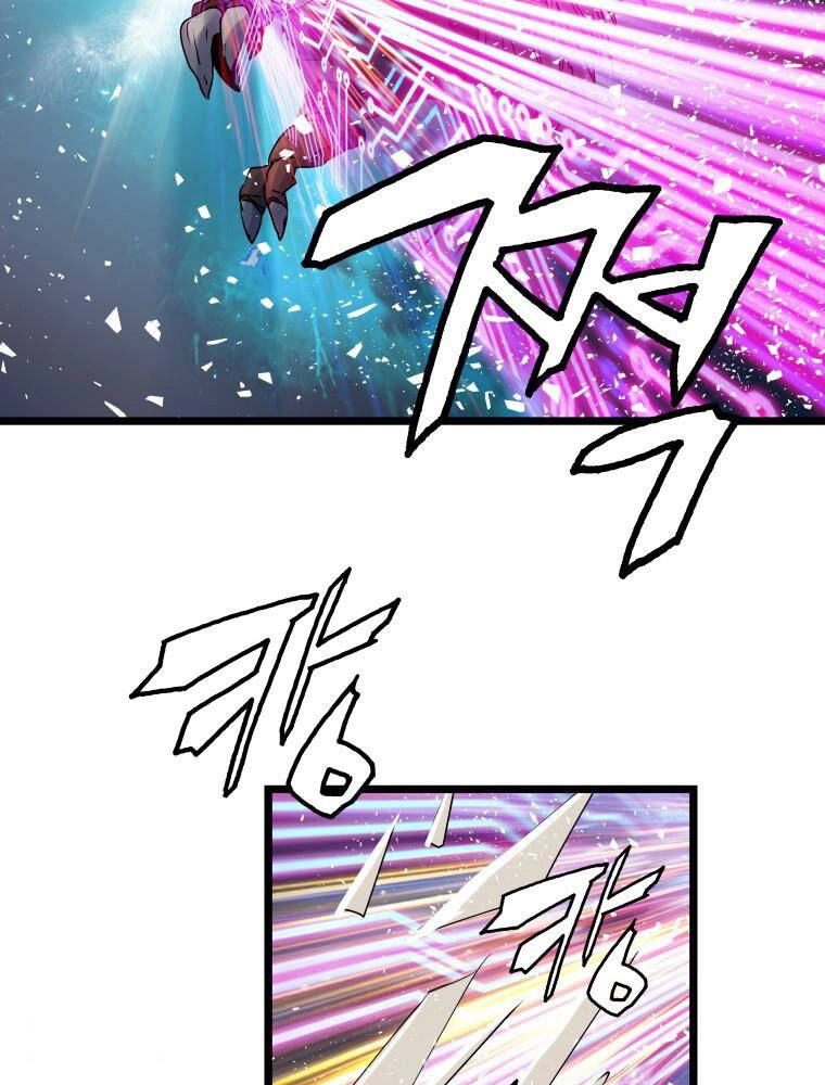 Ranker Bất Bại Chapter 32 - 77