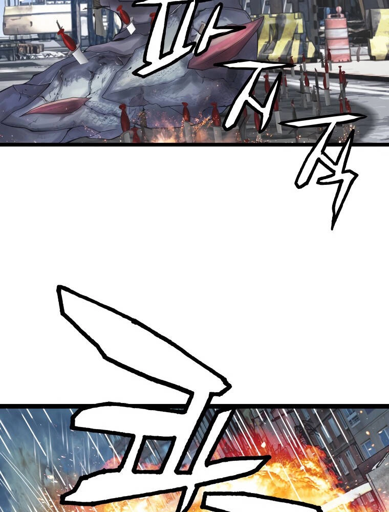 Ranker Bất Bại Chapter 33 - 14