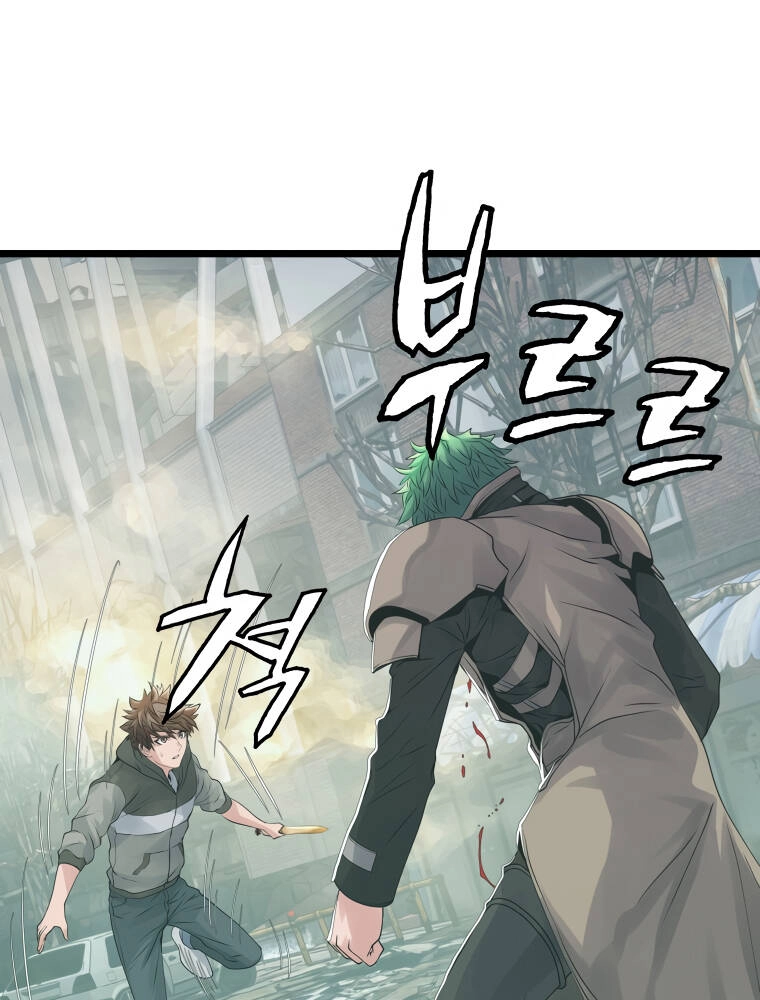 Ranker Bất Bại Chapter 33 - 39