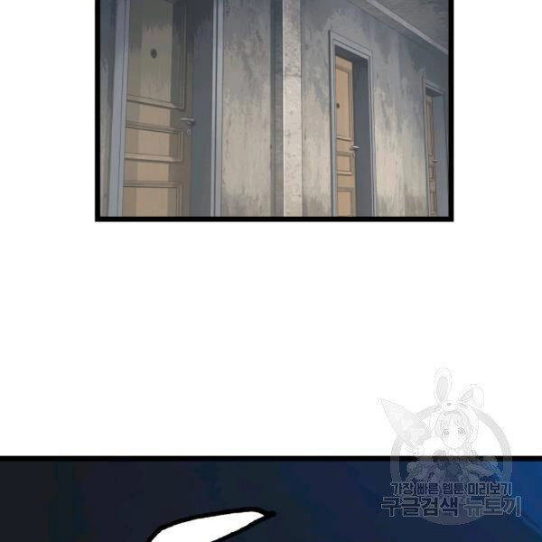 Ranker Bất Bại Chapter 34 - 3