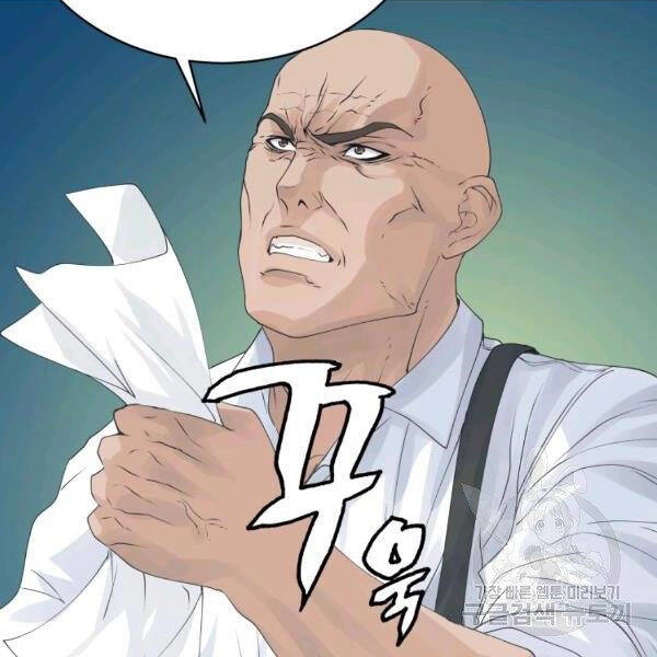 Ranker Bất Bại Chapter 34 - 20