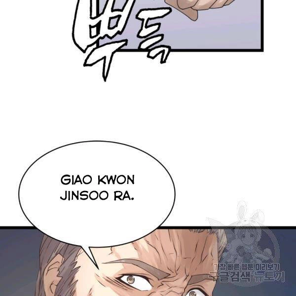 Ranker Bất Bại Chapter 34 - 48