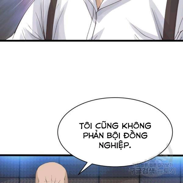 Ranker Bất Bại Chapter 34 - 57