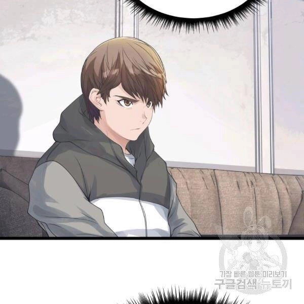 Ranker Bất Bại Chapter 34 - 62