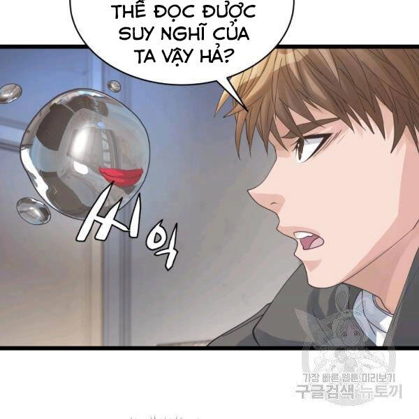 Ranker Bất Bại Chapter 34 - 75