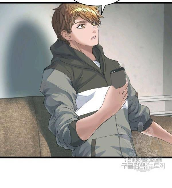 Ranker Bất Bại Chapter 35 - 19