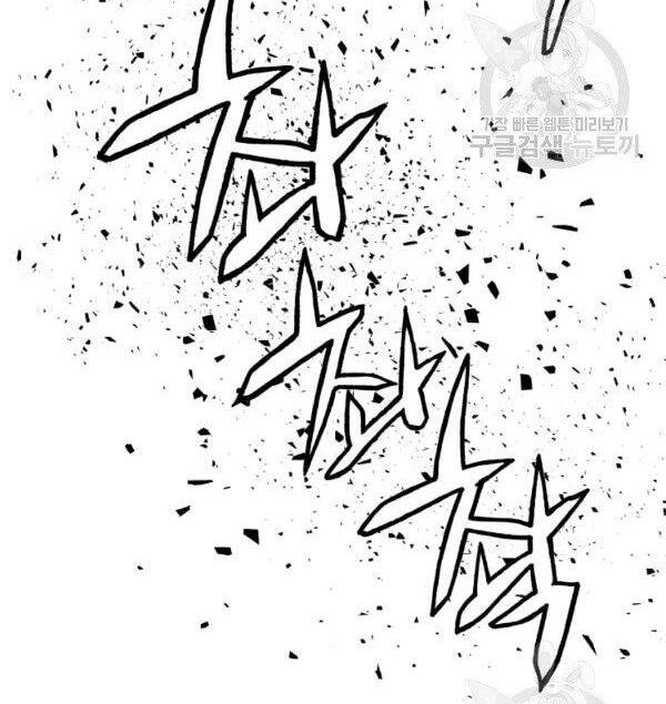 Ranker Bất Bại Chapter 35 - 41