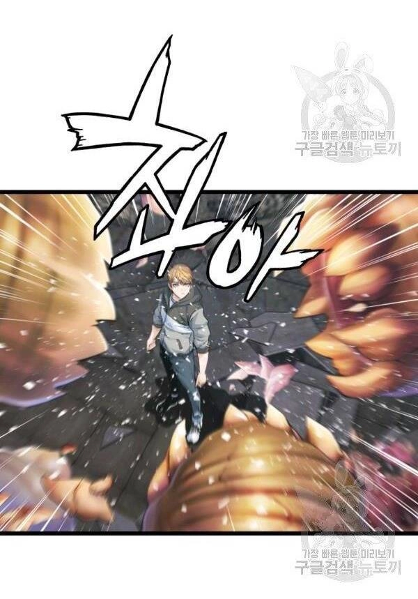 Ranker Bất Bại Chapter 35 - 46
