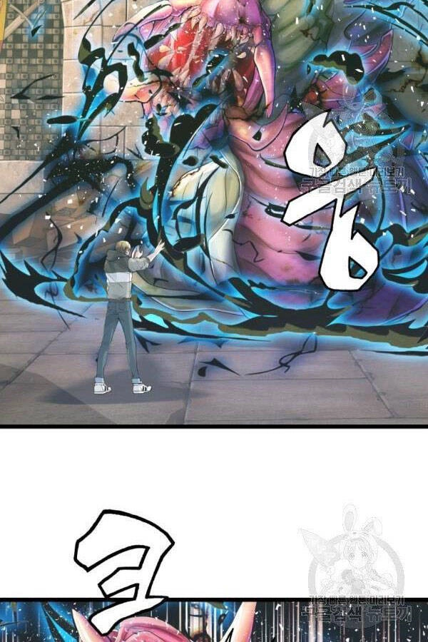 Ranker Bất Bại Chapter 36 - 4