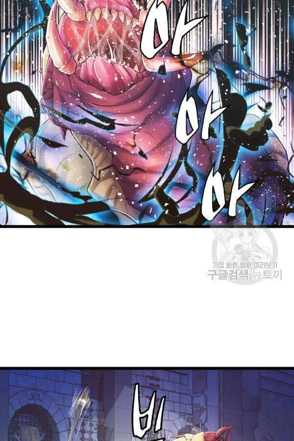 Ranker Bất Bại Chapter 36 - 5