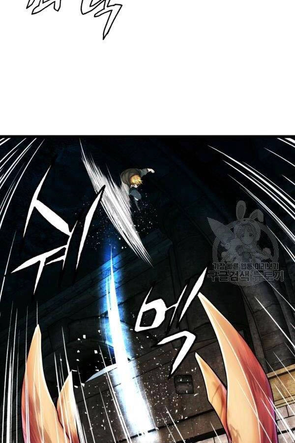 Ranker Bất Bại Chapter 36 - 7