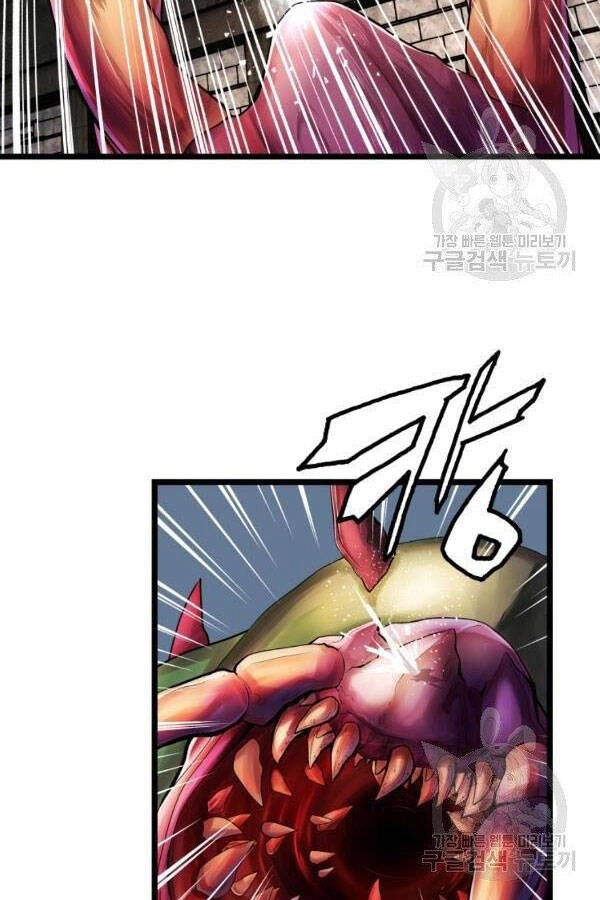 Ranker Bất Bại Chapter 36 - 8