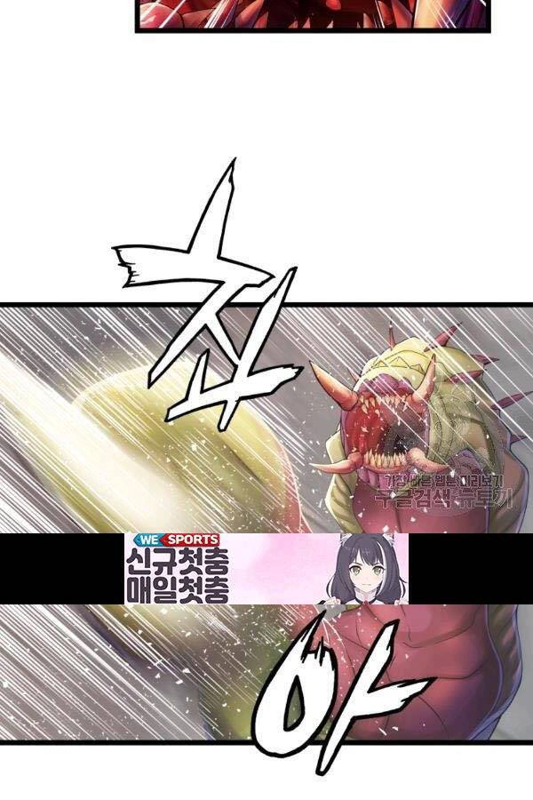 Ranker Bất Bại Chapter 36 - 9