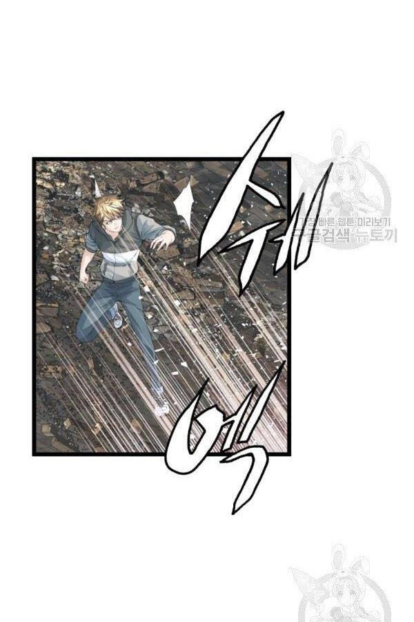 Ranker Bất Bại Chapter 36 - 10