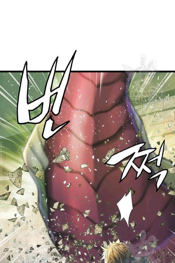 Ranker Bất Bại Chapter 36 - 14