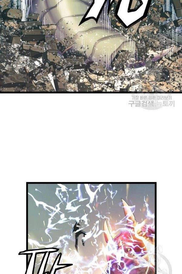 Ranker Bất Bại Chapter 36 - 16