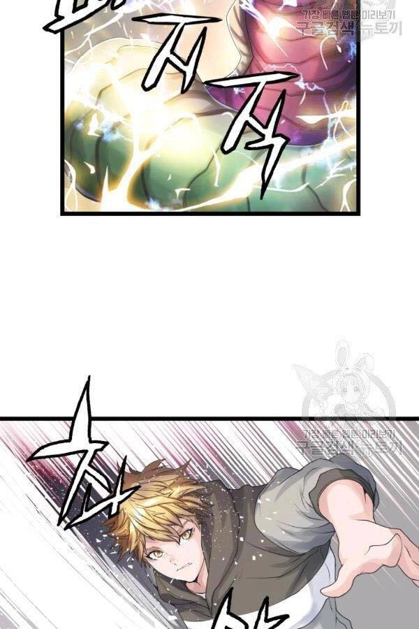 Ranker Bất Bại Chapter 36 - 17