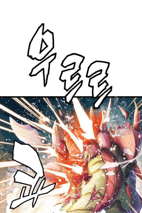 Ranker Bất Bại Chapter 36 - 20