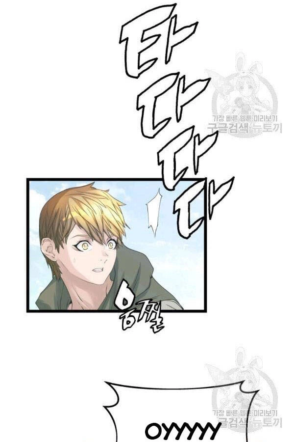 Ranker Bất Bại Chapter 36 - 33