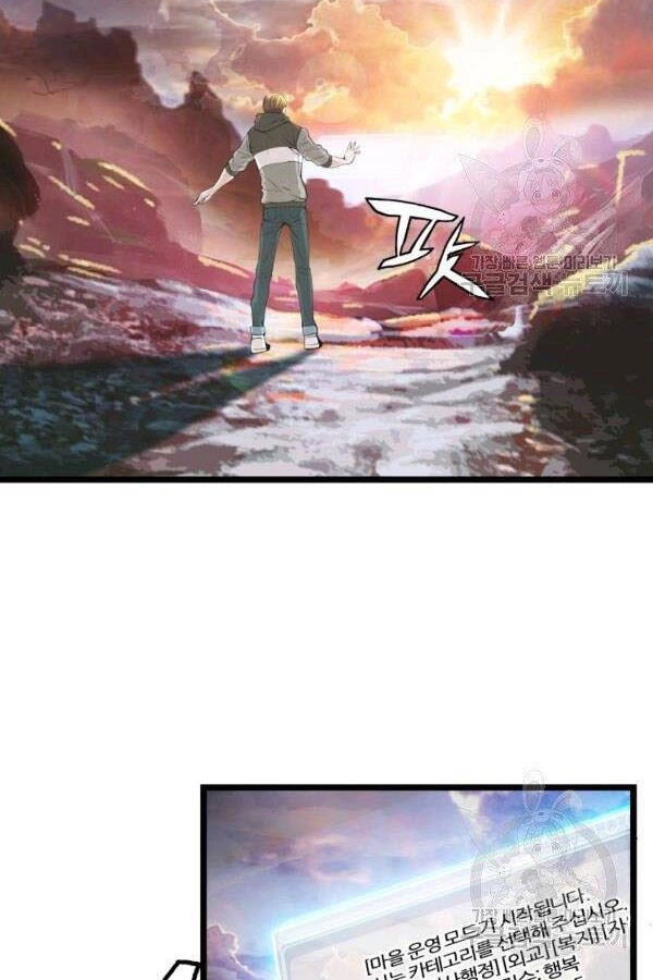 Ranker Bất Bại Chapter 36 - 45