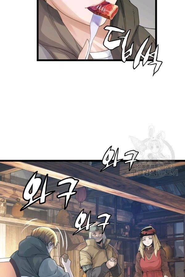 Ranker Bất Bại Chapter 36 - 58