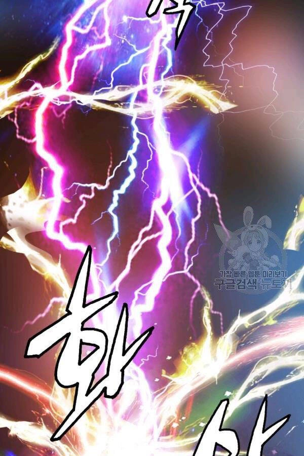 Ranker Bất Bại Chapter 37 - 74