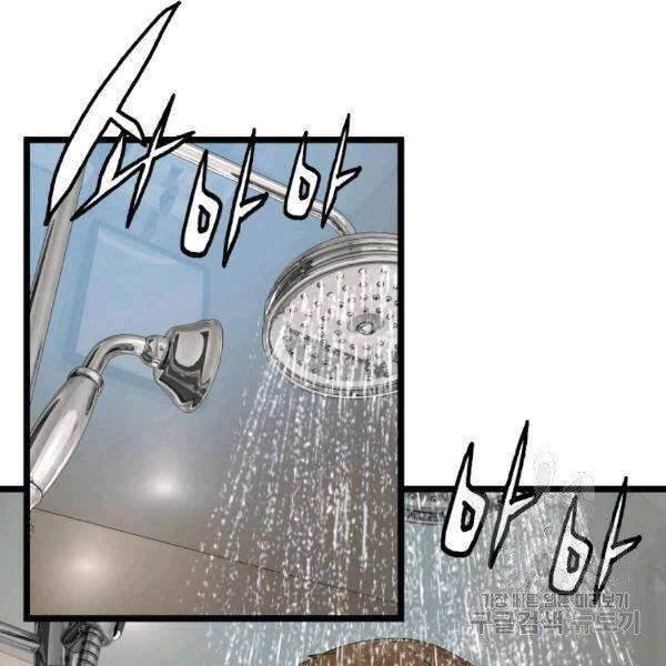 Ranker Bất Bại Chapter 38 - 1