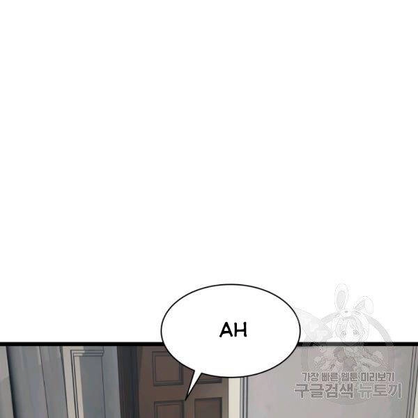 Ranker Bất Bại Chapter 38 - 5